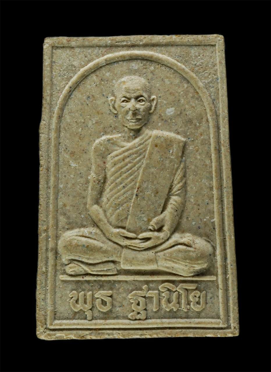 8Jan25 (41)ap.jpg - พระผงรูปเหมือนหลวงพ่อพุธ ฐานิโย วัดป่าสาลวัน จ.นครราชสีมา ปี 2533 หลังบุษบกและลายเซ็นต์ เนื้อผงพุทธคุณ ผงว่าน ผงชานหมาก พระเก่าสวย มวลสารดี น่าเก็บสะส [..] | https://kamulet.in.th